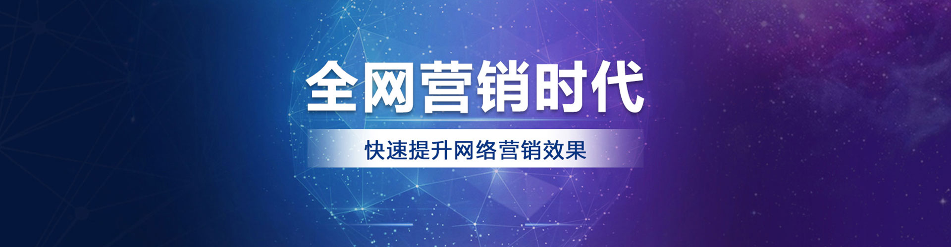 聂荣sem广告